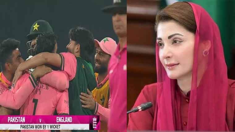 وزیراعلیٰ پنجاب مریم نواز کی انگلینڈ کے خلاف فتح پر قومی کرکٹ ٹیم کو مبارکباد