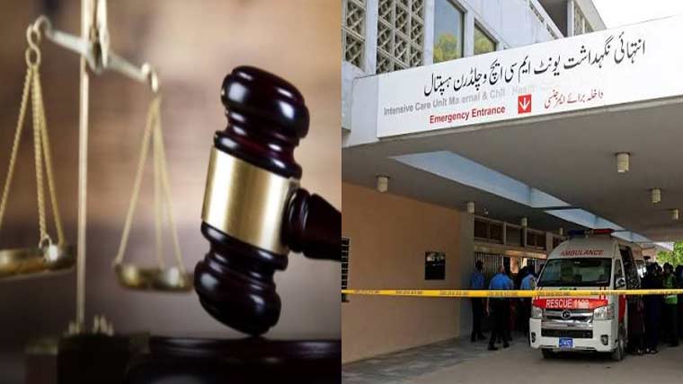 پمز ہسپتال آتشزدگی معاملے پر اندراجِ مقدمہ کی درخواست خارج