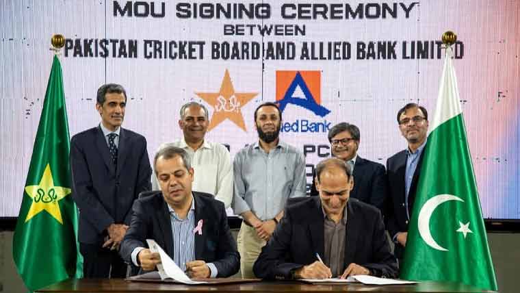 پی سی بی اور الائیڈ بینک کے درمیان سکولز ٹیلنٹ ہنٹ پروگرام کے لیے 10 کروڑ روپے کا معاہدہ