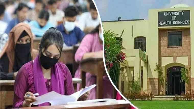 پوسٹ گریجویٹ انٹری ٹیسٹ کے نتائج کا اعلان، 2 ہزار 131 امیدوار کامیاب