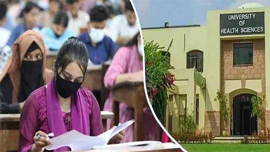 UHS announces postgraduate entry test results, 2,131 candidates pass