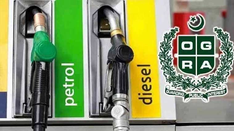 پٹرول کی قیمت برقرار، ڈیزل 85 پیسے فی لٹر مہنگا کردیا گیا