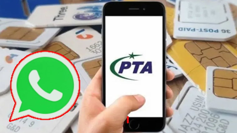بند موبائل سمز پر بنے واٹس ایپ اکاؤنٹس بلاک کرنے کا عمل شروع