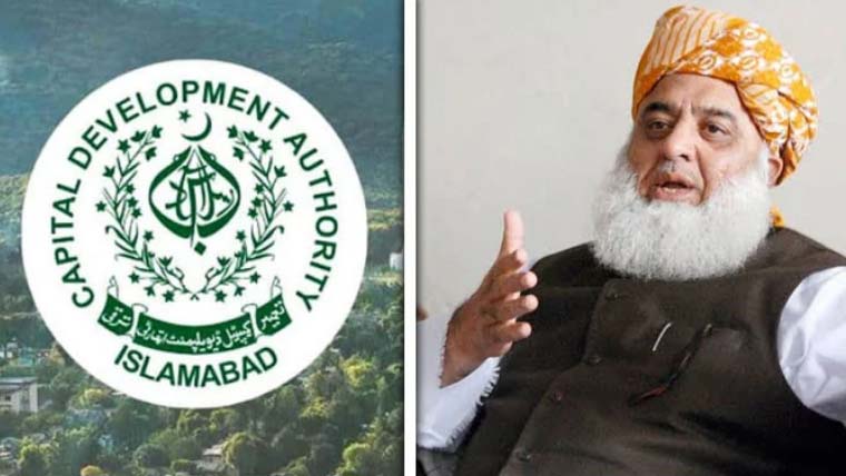 سی ڈی اے کا مولانا فضل الرحمان کی رہائشگاہ پر تجاوزات کے خاتمے کا نوٹس جاری