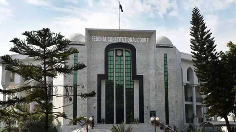 وفاقی آئینی عدالت کا اہم فیصلہ: حتمی فیصلوں کو بار بار چیلنج کرنے کی اجازت نہیں دی جا سکتی