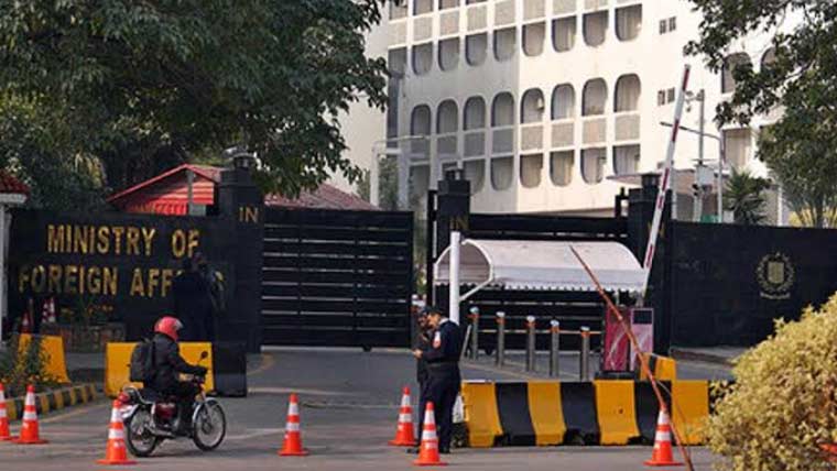 پاکستان کا عالمی ثالثی عدالت کے فیصلے کا خیرمقدم