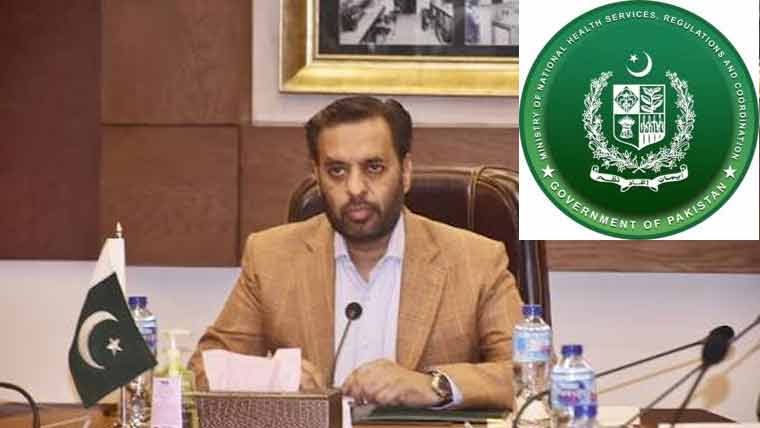 سانحہ پمز کے بعد وفاقی ہسپتالوں میں ڈیجیٹل مانیٹرنگ متعارف کرانے کی تیاری
