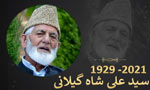 سید علی شاہ گیلانی: حقِ خودارادیت کی جدوجہد کا ایک عہد