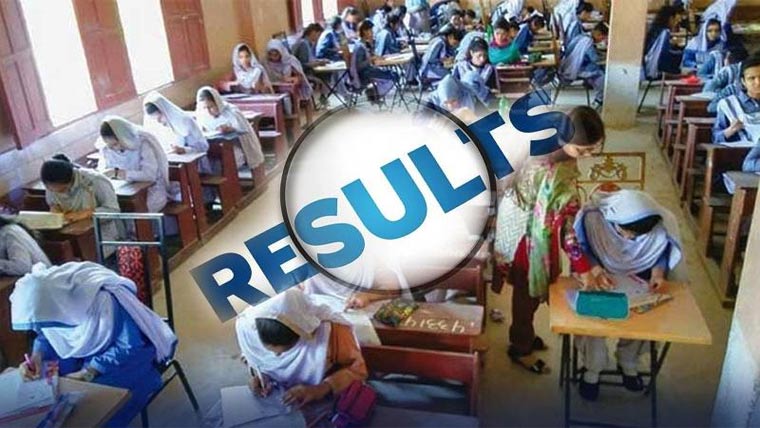 پنجاب بھر میں نویں جماعت کے سالانہ امتحانات 2026 کے نتائج کا اعلان