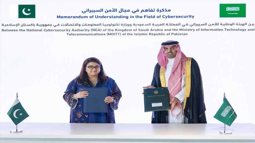 Pakistan, Saudi Arabia sign Cybersecurity agreement