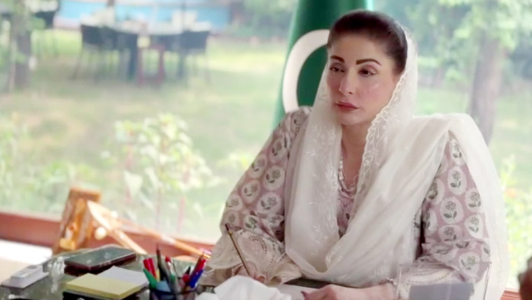 مریم نواز نے ڈی جی پی آر ہیڈ کوارٹر کی نئی بلڈنگ کی منظوری دے دی