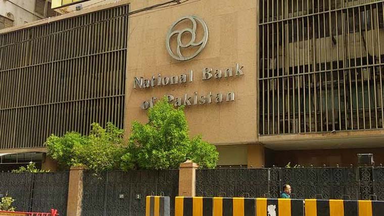 عمران سرور نیشنل بینک آف پاکستان کے نئے صدر مقرر