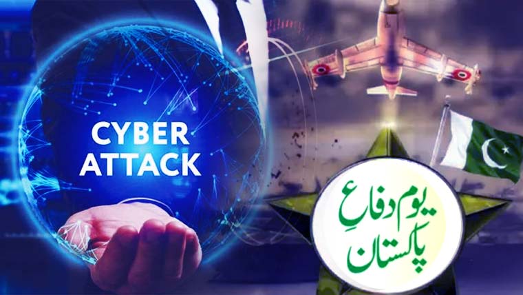 یومِ دفاع پر سائبر حملوں کا خدشہ، نیشنل سائبر ایمرجنسی رسپانس ٹیم کی اہم ہدایات