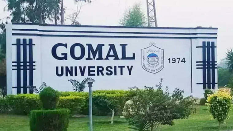 گومل یونیورسٹی سے ملحقہ نجی کالجز کے ریکارڈ میں بے ضابطگیوں کا انکشاف