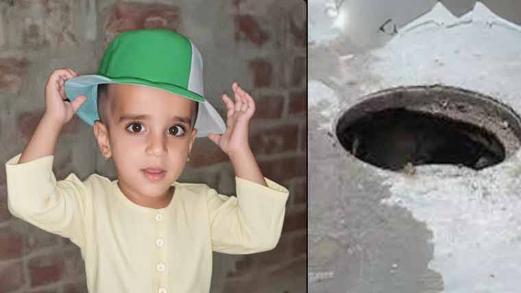 گٹر میں گر کر قوتِ سماعت سےمحروم  بچہ جاں بحق