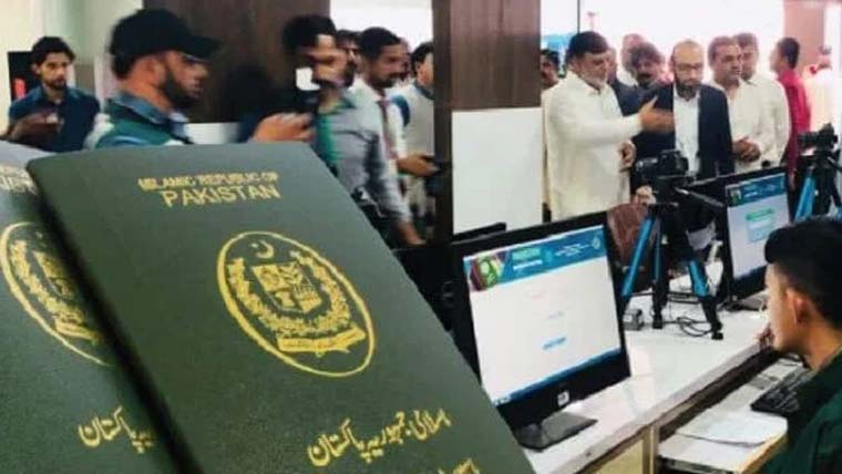 ملک بھر میں پاسپورٹ ڈلیوری کاؤنٹرز ہر ہفتہ کھلے رہیں گے
