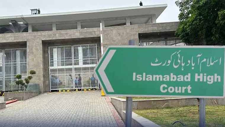 اسلام آباد ہائی کورٹ، ضلعی عدالتوں میں زیرِ التوا کیسز کی تفصیلات سامنے آگئیں