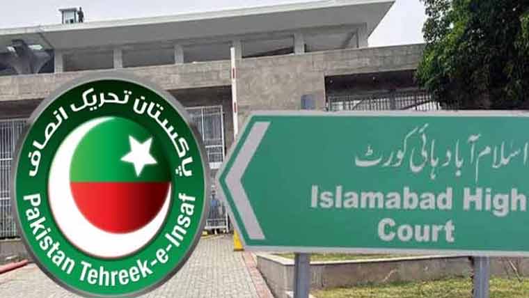 پی ٹی آئی کے احتجاج و لانگ مارچ کیخلاف درخواست سماعت کیلئے مقرر