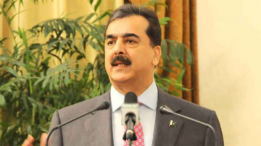 Gilani launches Senate mobile app, calls it major step towards digital transformation