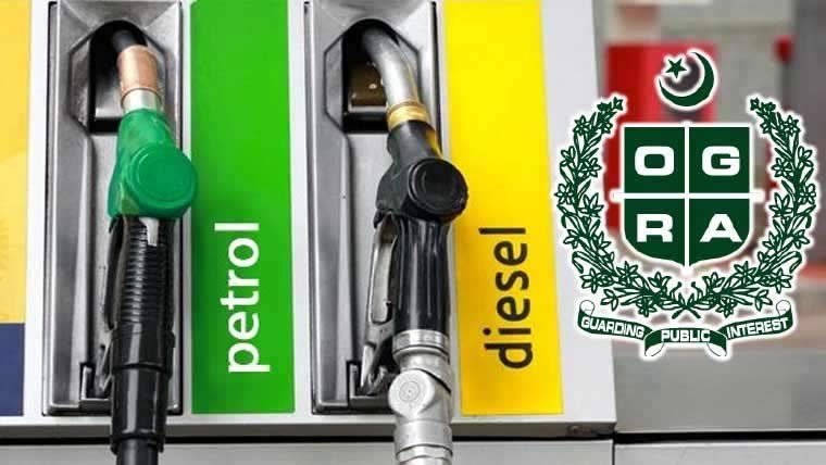 پٹرول اور ڈیزل کی قیمت میں ایک بار پھر بڑا اضافہ، نوٹیفکیشن جاری