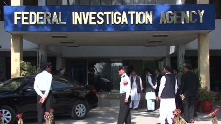 لاڑکانہ: کروڑوں روپے کے مائیکروفنانس بینک لون فراڈ کیس میں 3 ملزمان گرفتار