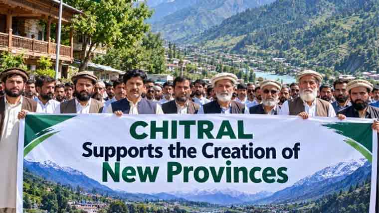چترال کے عوام بھی نئے صوبوں کے قیام کی حمایت میں پیش پیش