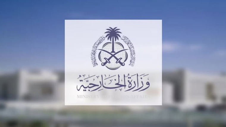 سعودی عرب کی ایران کی جانب سے اردن پر حملوں کی شدید مذمت