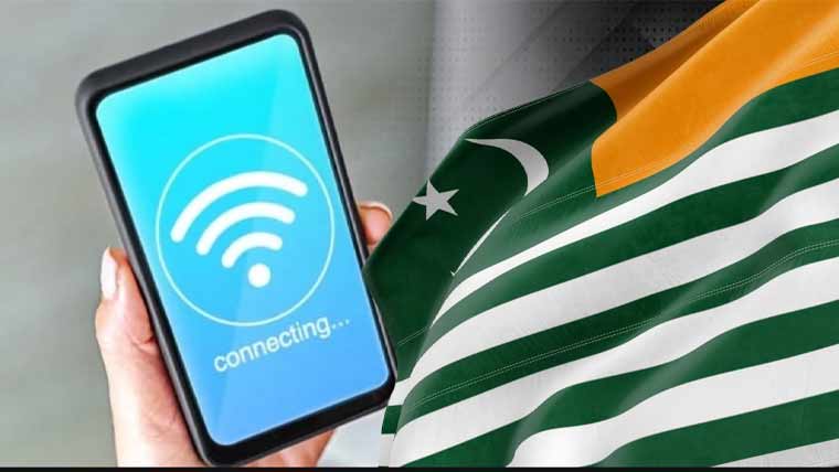 آزاد کشمیر ہائی کورٹ کا 10 روز میں انٹرنیٹ سروس بحال کرنے کا حکم