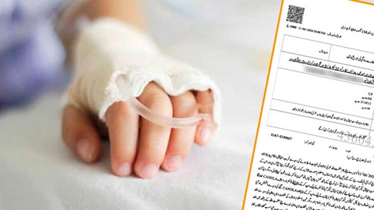 کراچی میں ڈاکٹر اور عملے کی مبینہ غفلت کا ایک اور کیس سامنے آگیا