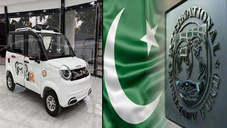 الیکٹرک گاڑیوں کو فروغ دینے کا فیصلہ، نئی آٹو پالیسی کا مسودہ تیار، آئی ایم ایف کو ارسال