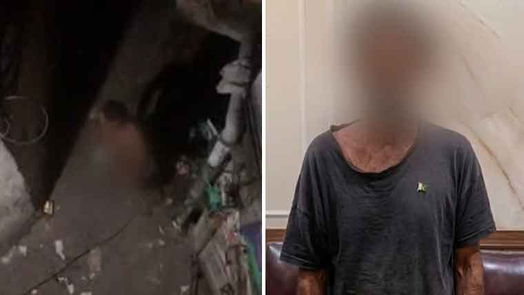 لاہور میں خاتون کو ہراساں کرنے والا ملزم گرفتار