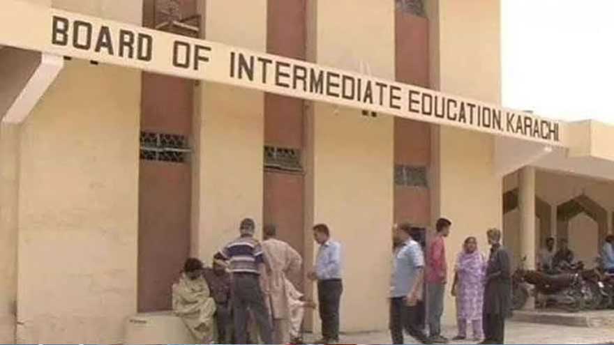 Karachi Board announces 2026 commerce results