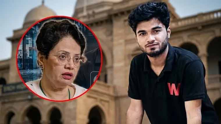 میر رضا کیس: جوڈیشل کمیشن نے پولیس سرجن ڈاکٹر سمیعہ کو دھمکیوں کا نوٹس لے لیا
