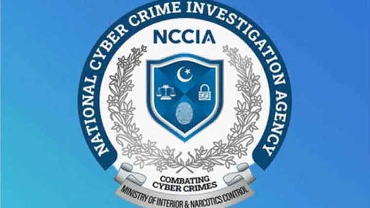 وفاقی پولیس کے 53 اہلکاروں کو این سی سی آئی اے میں نئی ذمہ داریاں مل گئیں