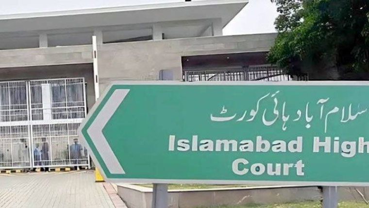 پلاٹ منسوخی کیس: عدالت کی چیئرمین سی ڈی اے کو معاملہ حل کرنے کی ہدایت