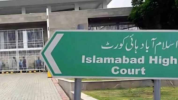  اسلام آباد ہائیکورٹ نے کمیونٹی ویلفیئر اتاشی 2026 کی تعیناتیوں کا عمل روک دیا