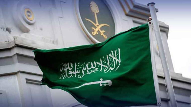 سعودی عرب کی مکہ مکرمہ پر حوثیوں کے ڈرون حملے کی کوشش کی مذمت