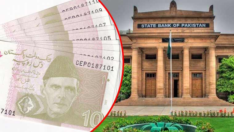 10 روپے کا نوٹ بند ہونے کی آخری تاریخ سے متعلق خبریں بے بنیاد ہیں: سٹیٹ بینک