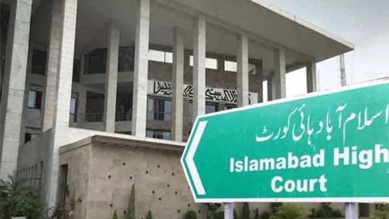خلع کے حق مہر سے متعلق اسلام آباد ہائیکورٹ کا اہم فیصلہ