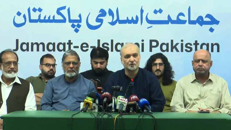  جماعت اسلامی کل سے لانگ مارچ شروع کر رہی ہے:حافظ نعیم الرحمان کا اعلان