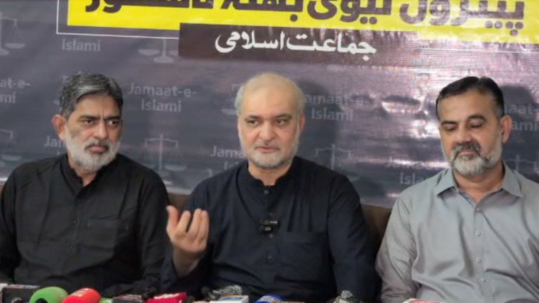 عوام کو ریلیف دینے کیلئے پٹرولیم لیوی کو مکمل ختم کیا جائے: حافظ نعیم