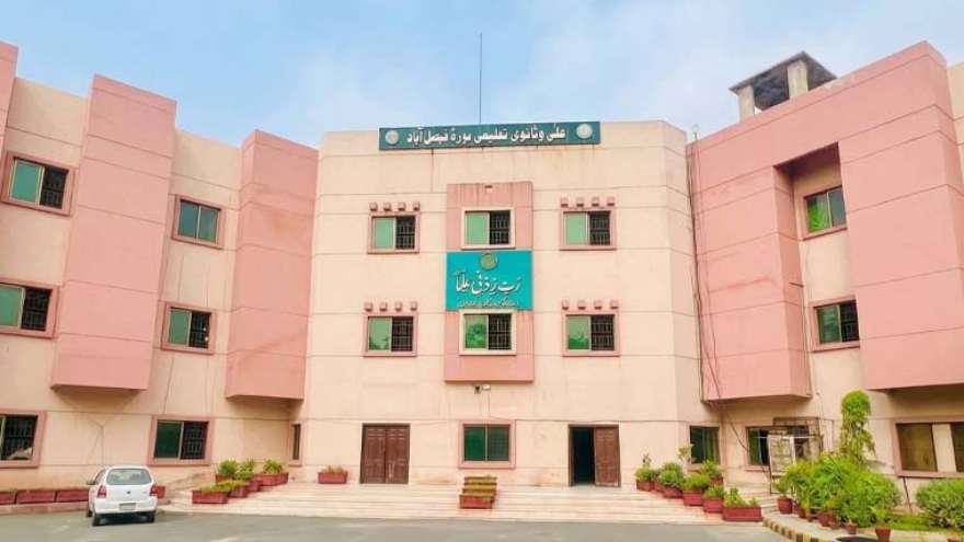 Faisalabad board announces Intermediate Part-II 2026 position holders