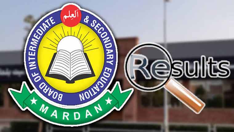 مردان بورڈ: انٹرمیڈیٹ سالانہ امتحانات 2026 کے پوزیشن ہولڈرز کا اعلان