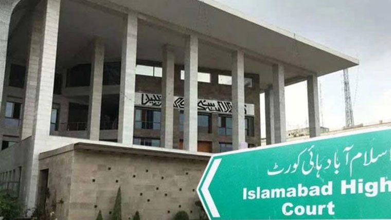 اسلام آباد ہائیکورٹ نے ہوائی اڈوں پر آف لوڈ کرنے کے اختیار پر معاونت طلب کر لی