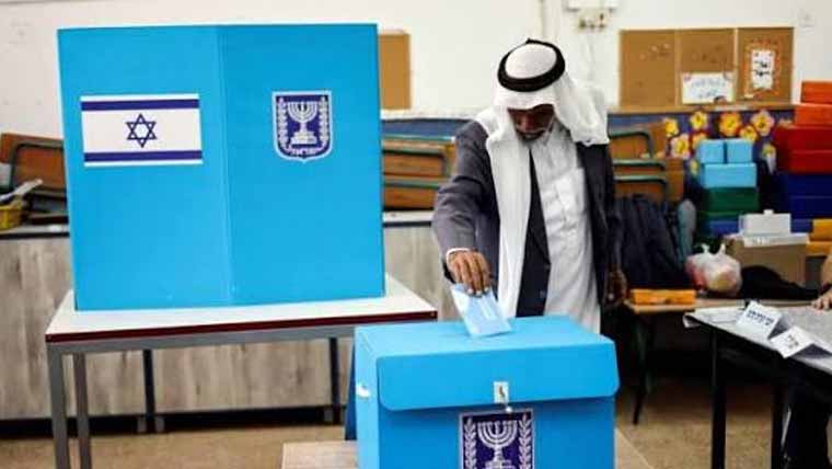 اسرائیلی انتخابات: عرب جماعتوں کو الیکشن سے روکنے کا فیصلہ