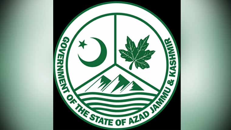 آزاد کشمیر میں گریڈ 16 سے 22 تک ملازمین کی فلاحی گرانٹ میں اضافہ