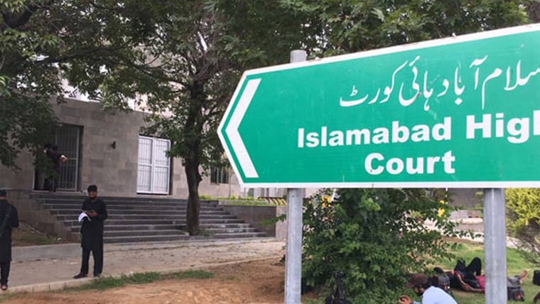 ایک ہی الزام پر ایف آئی اے دوبارہ انکوائری نہیں کرسکتی: عدالت