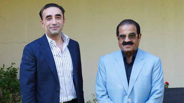 بلاول بھٹو سے چوہدری یاسین اور راجہ پرویز اشرف کی الگ الگ ملاقاتیں