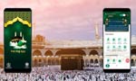 پاک حج ایپ پر عازمین کی سہولت کے متعدد فیچرز متعارف