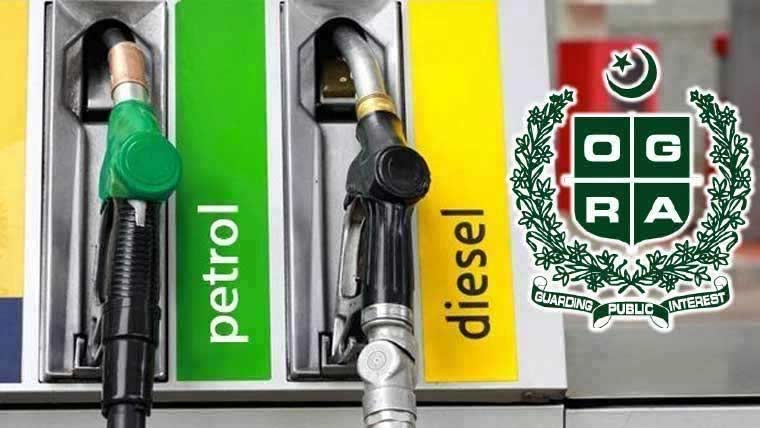 مہنگائی کے ستائے عوام کیلئے خوشخبری، پٹرول و ڈیزل مزید سستا ہوگیا